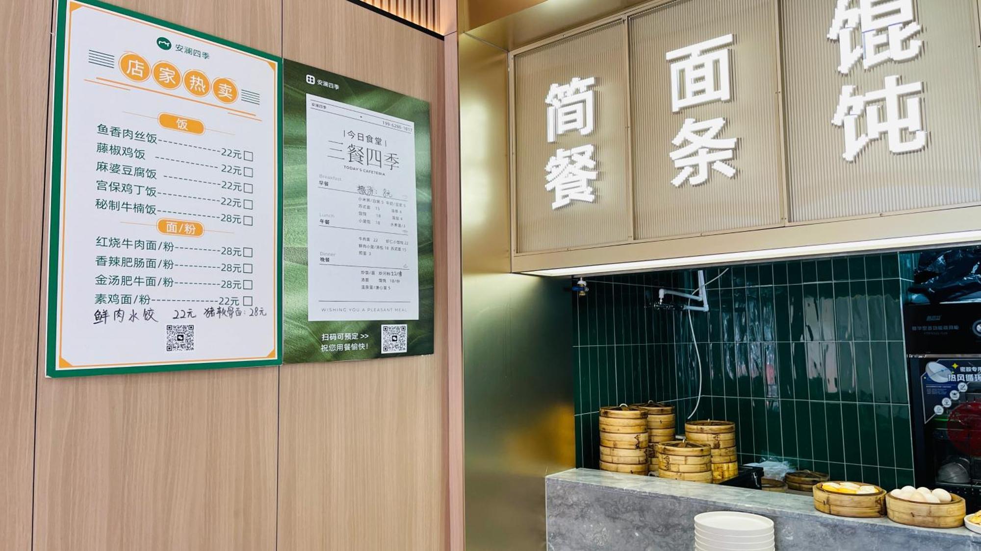 Suzhou Foresight Apartment المظهر الخارجي الصورة